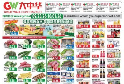 Great Wall Supermarket (California) Weekly Ad September 25 - October 1, 2026