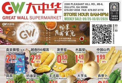 Great Wall Supermarket (Georgia) Weekly Ad September 25 - October 1, 2026