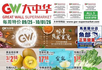 Great Wall Supermarket (Maryland, Virginia) Weekly Ad September 25 - October 1, 2026