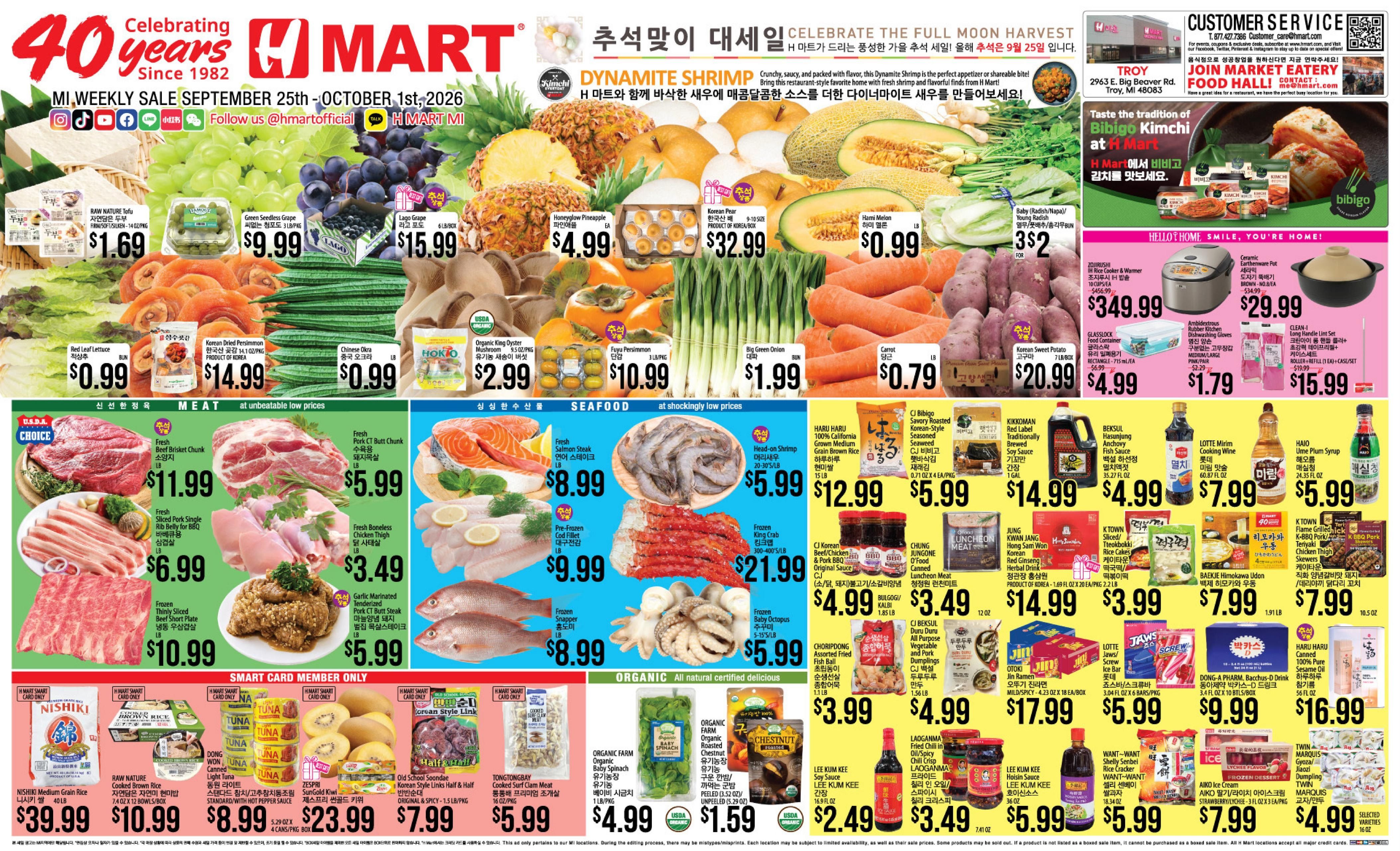 H Mart (Sterling Heights-Warren Area, MI) Weekly Ad September 25 - October 1, 2026