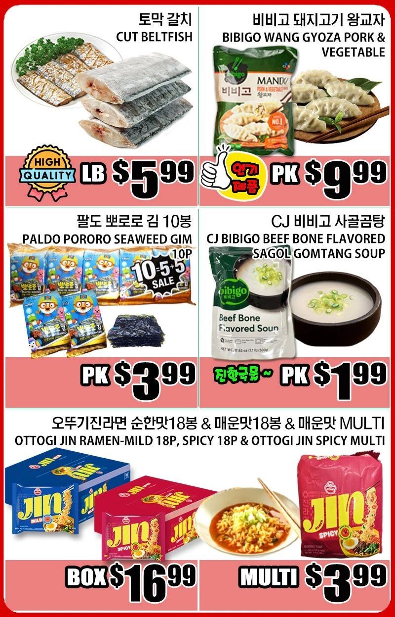 Palama Supermarket Weekly Ad September 25 - October 1, 2026