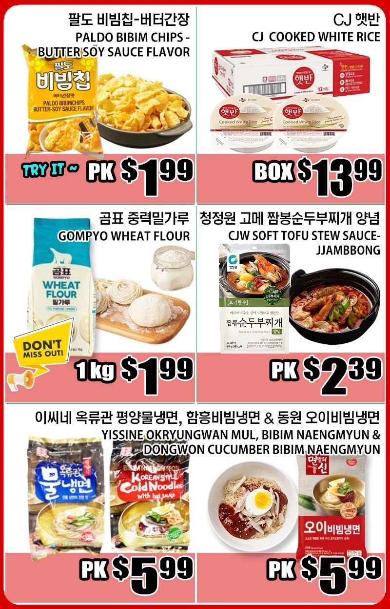 Palama Supermarket Weekly Ad September 25 - October 1, 2026