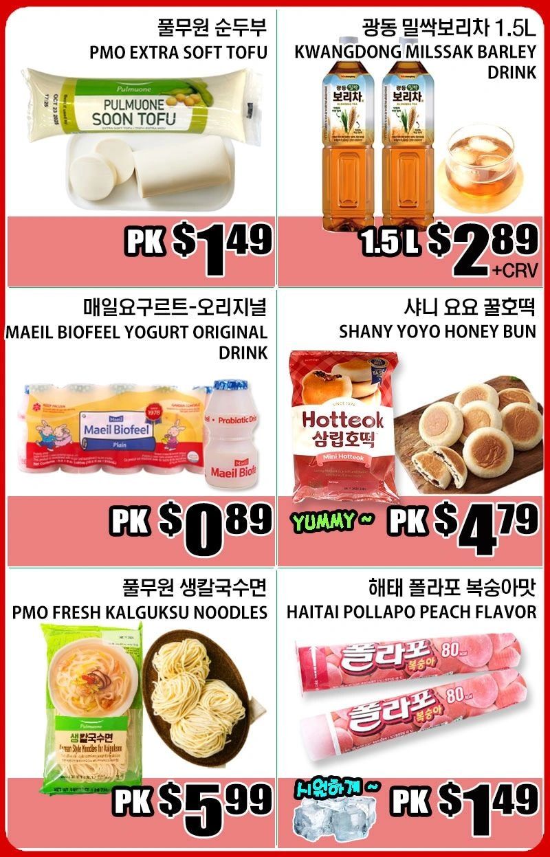 Palama Supermarket Weekly Ad September 25 - October 1, 2026