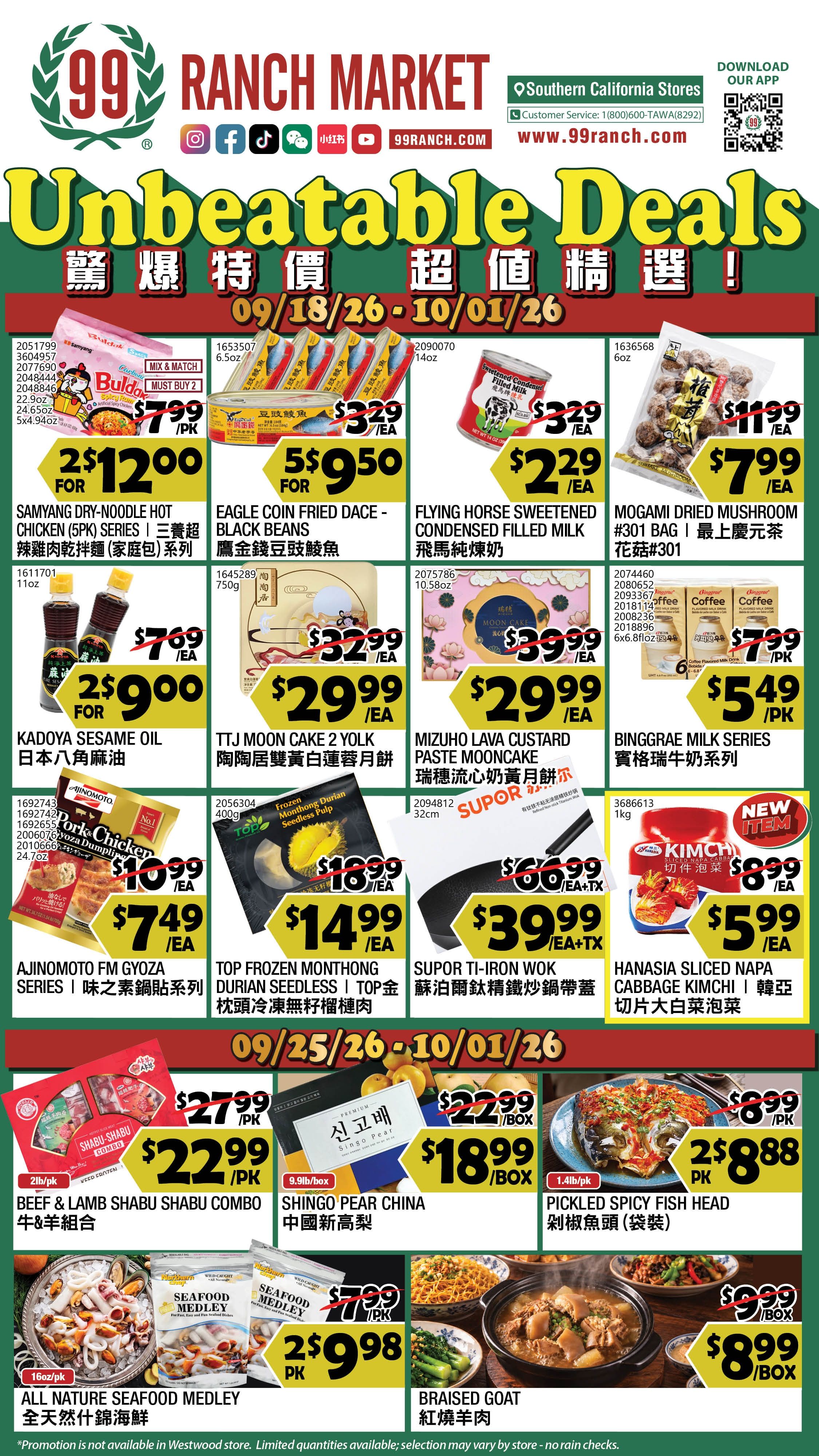 99 Ranch Market (Alhambra and other locations, CA) Weekly Ad September 25 - October 1, 2026