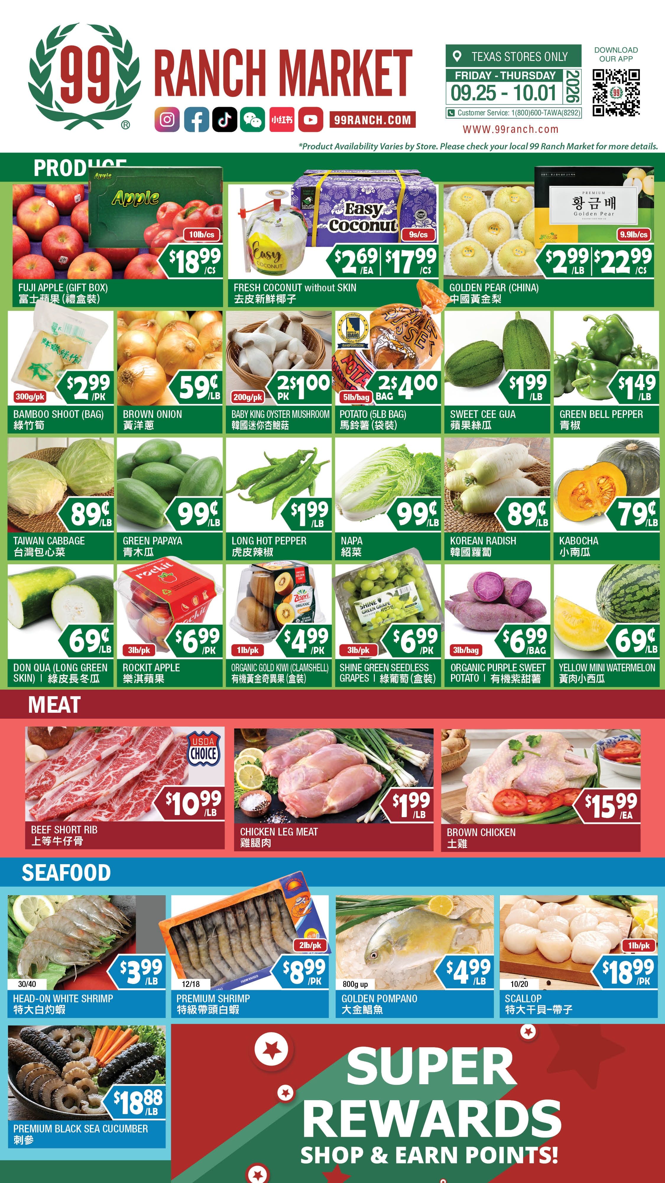 99 Ranch Market (Austin and other locations, TX) Weekly Ad September 25 - October 2, 2026