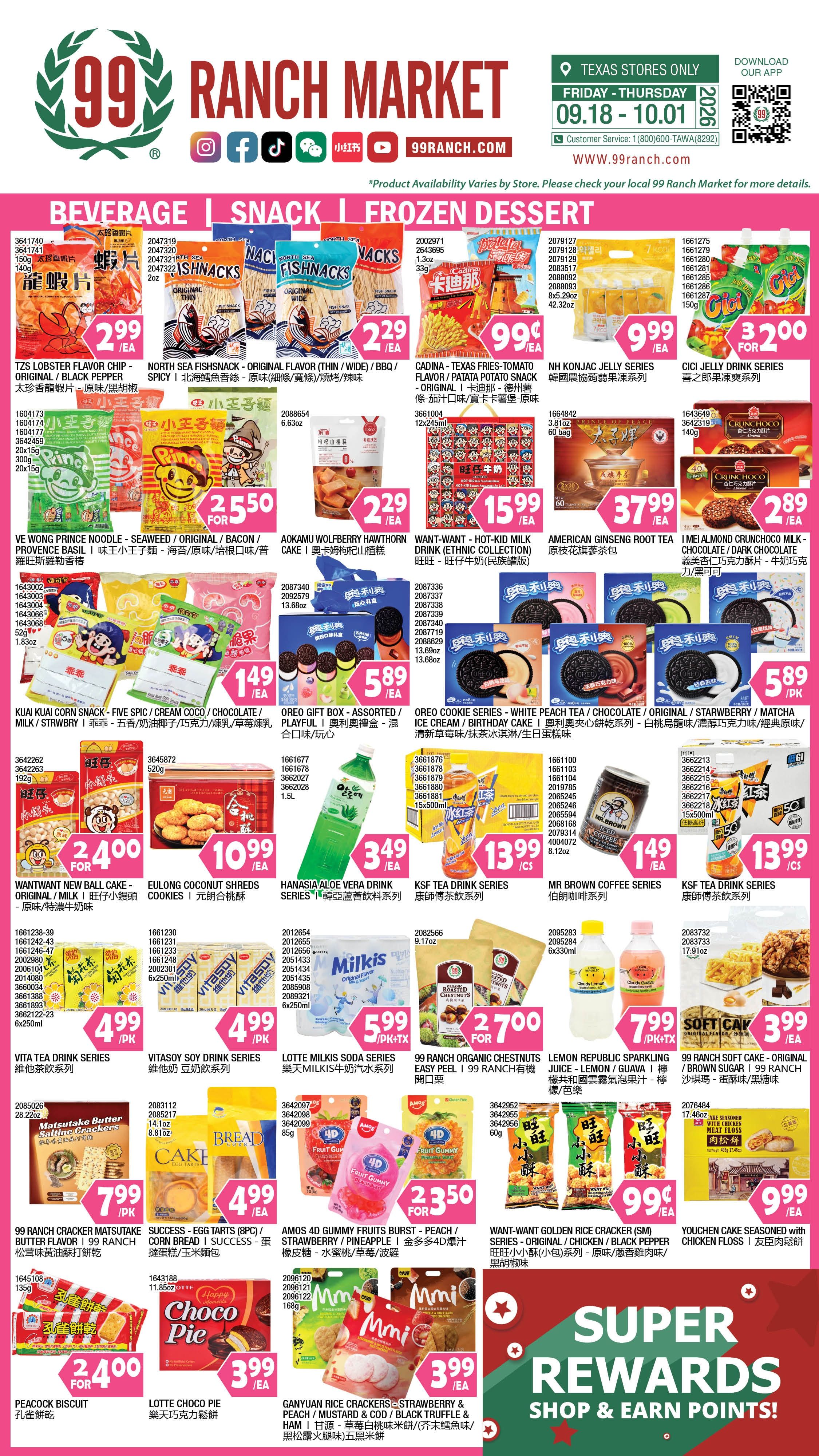 99 Ranch Market (Austin and other locations, TX) Weekly Ad September 25 - October 2, 2026