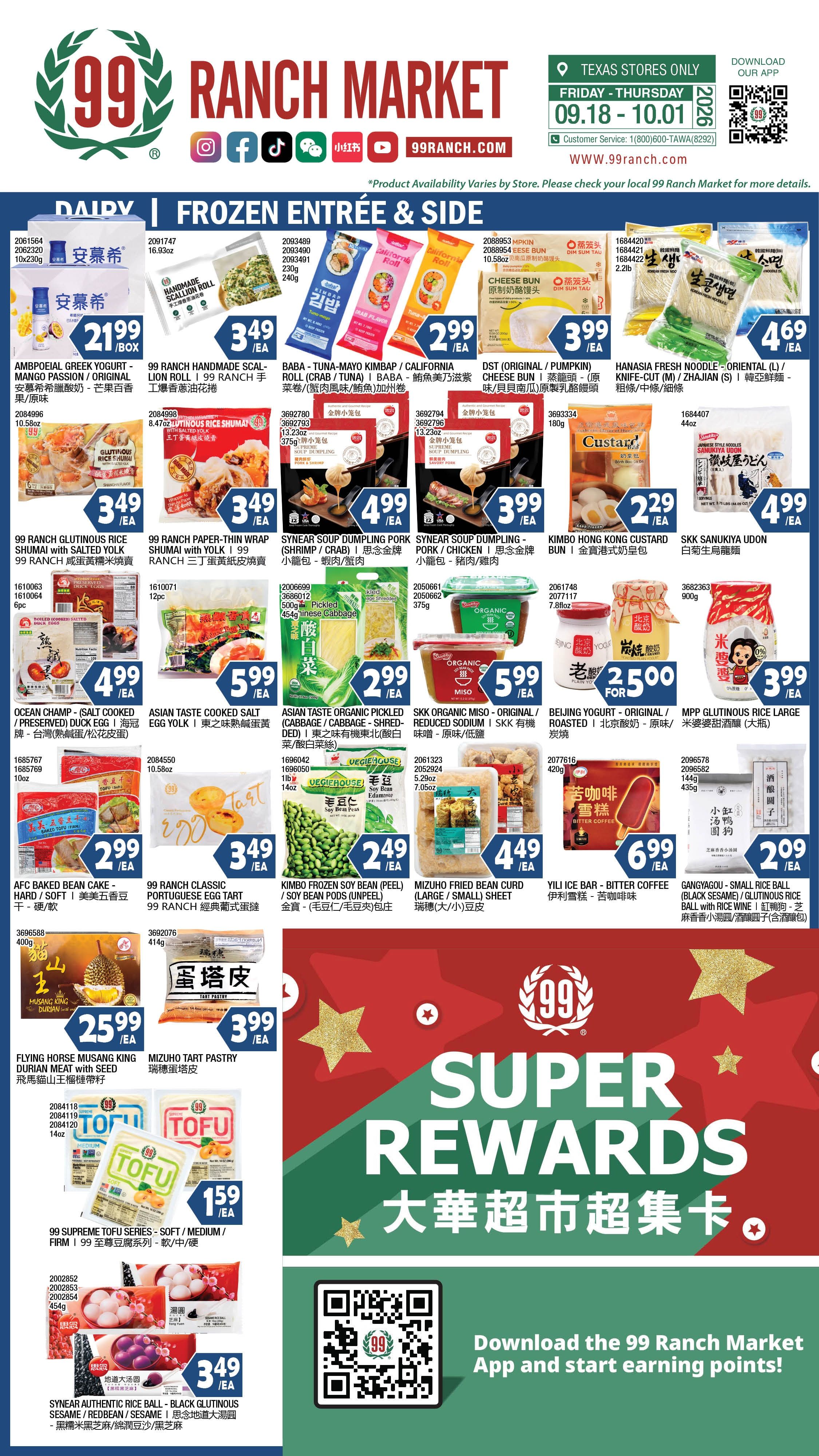 99 Ranch Market (Austin and other locations, TX) Weekly Ad September 25 - October 2, 2026