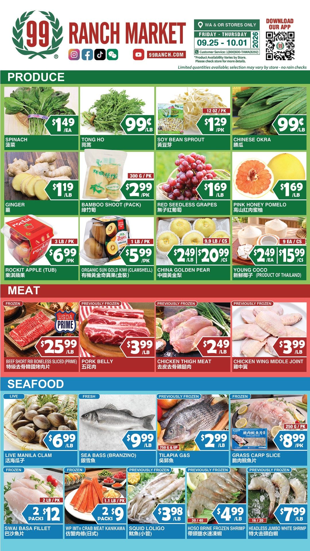 99 Ranch Market (Beaverton and other locations, OR) Weekly Ad September 25 - October 1, 2026