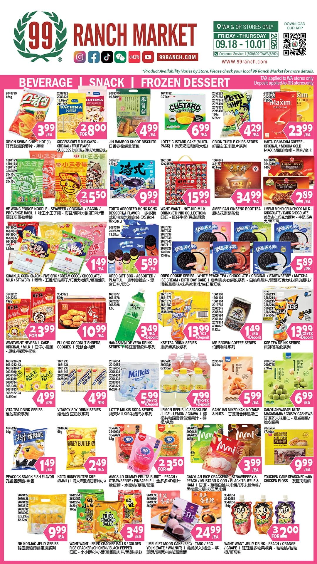 99 Ranch Market (Beaverton and other locations, OR) Weekly Ad September 25 - October 1, 2026