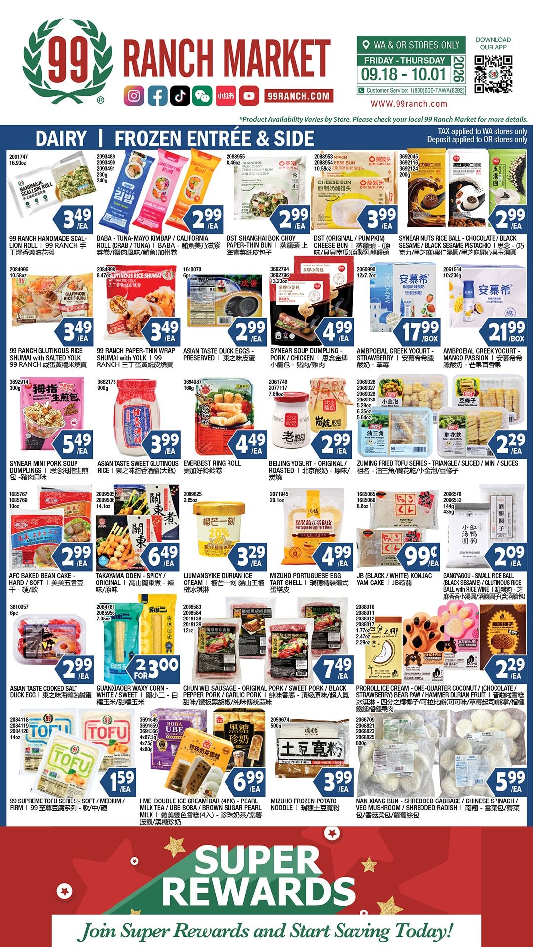 99 Ranch Market (Beaverton and other locations, OR) Weekly Ad September 25 - October 1, 2026