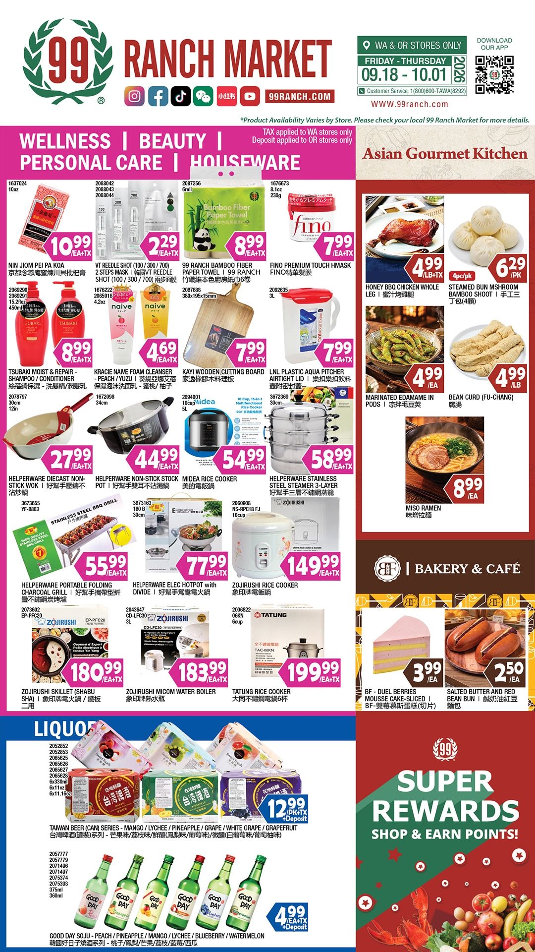 99 Ranch Market (Beaverton and other locations, OR) Weekly Ad September 25 - October 1, 2026