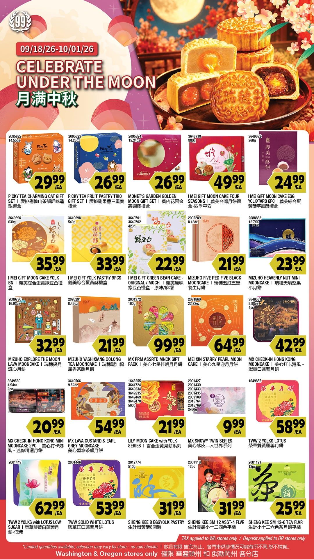 99 Ranch Market (Beaverton and other locations, OR) Weekly Ad September 25 - October 1, 2026