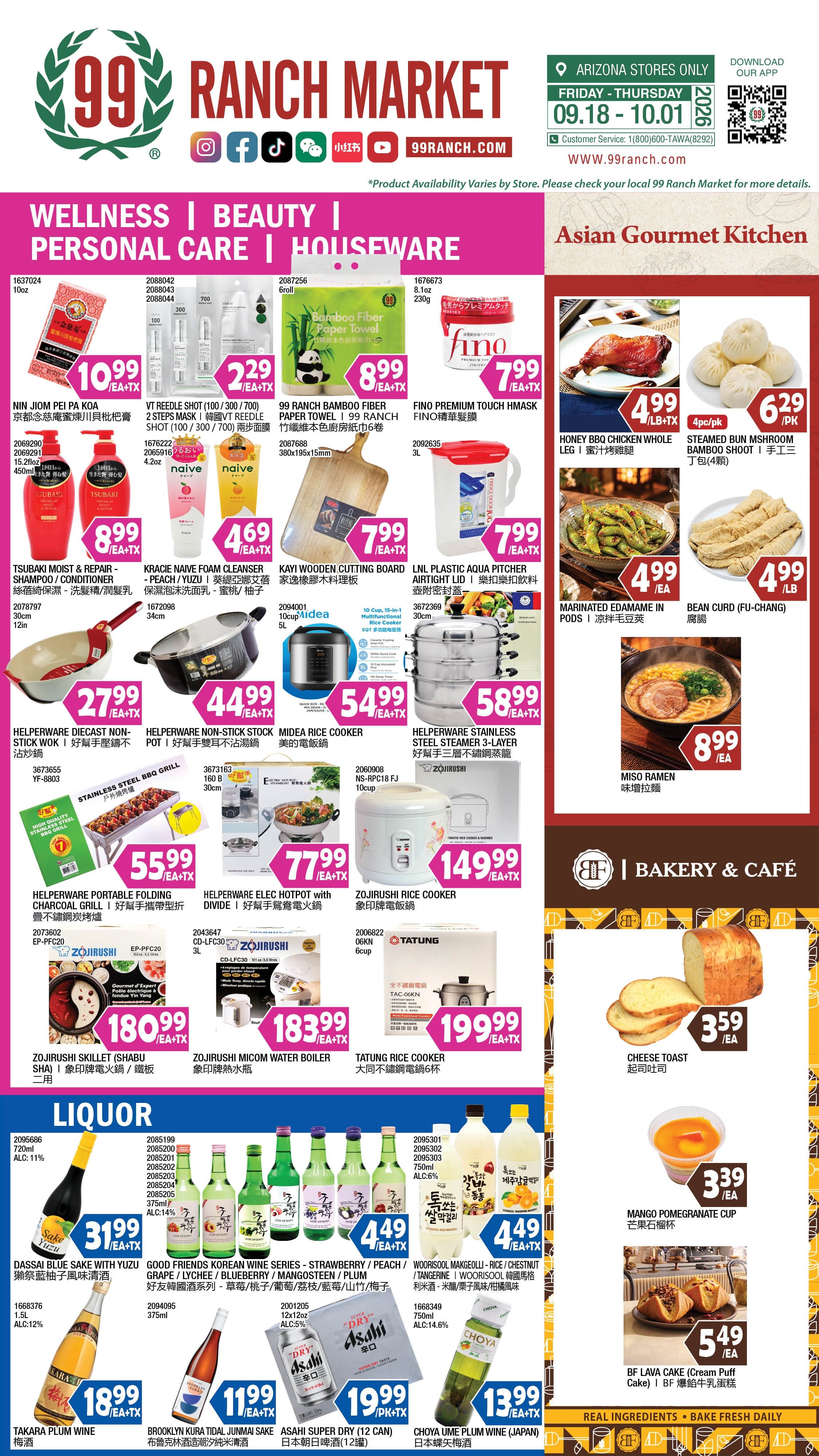 99 Ranch Market (Chandler, AZ) Weekly Ad September 25 - October 1, 2026