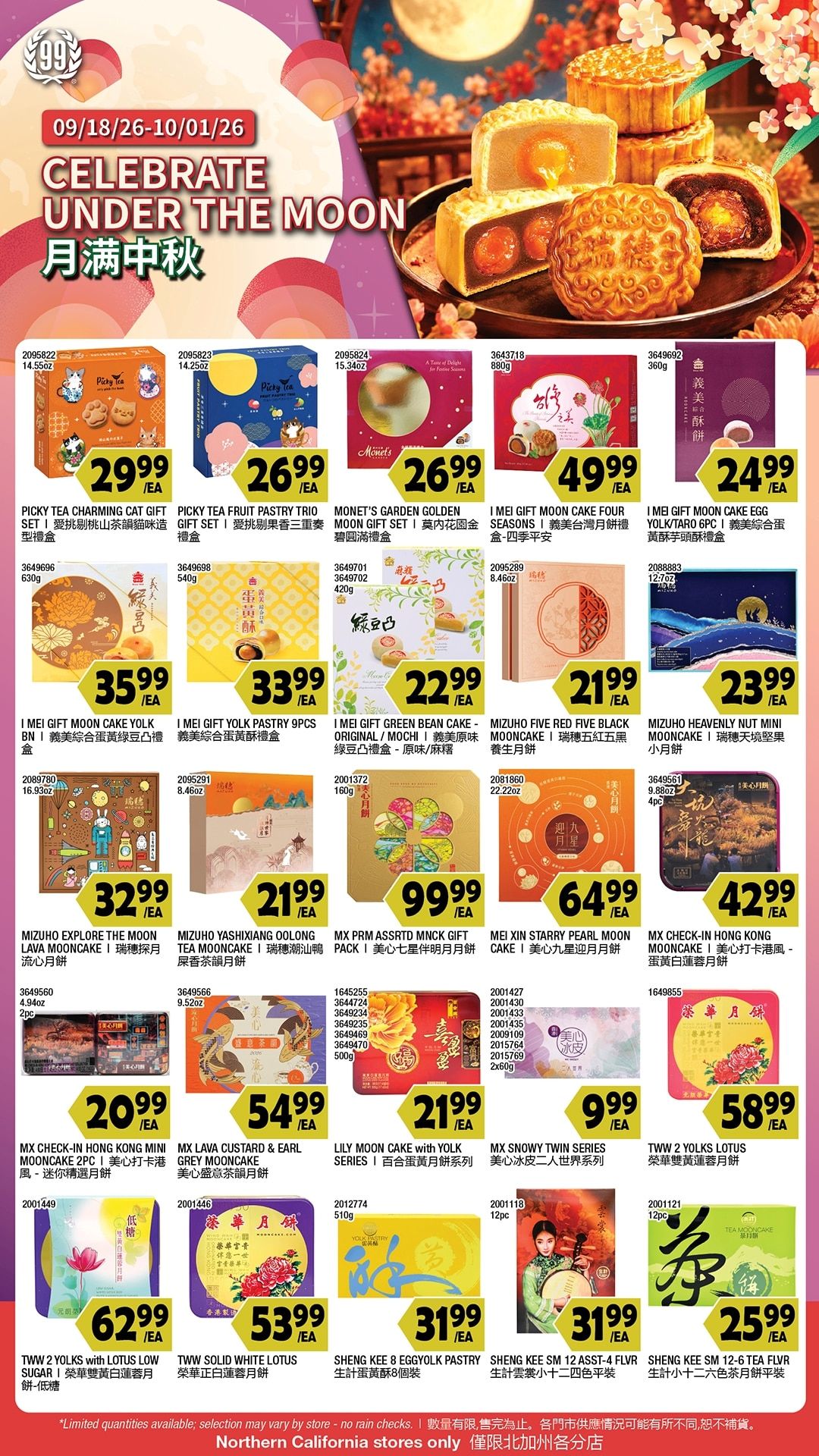 99 Ranch Market (Concord and other locations, CA) Weekly Ad September 25 - October 1, 2026