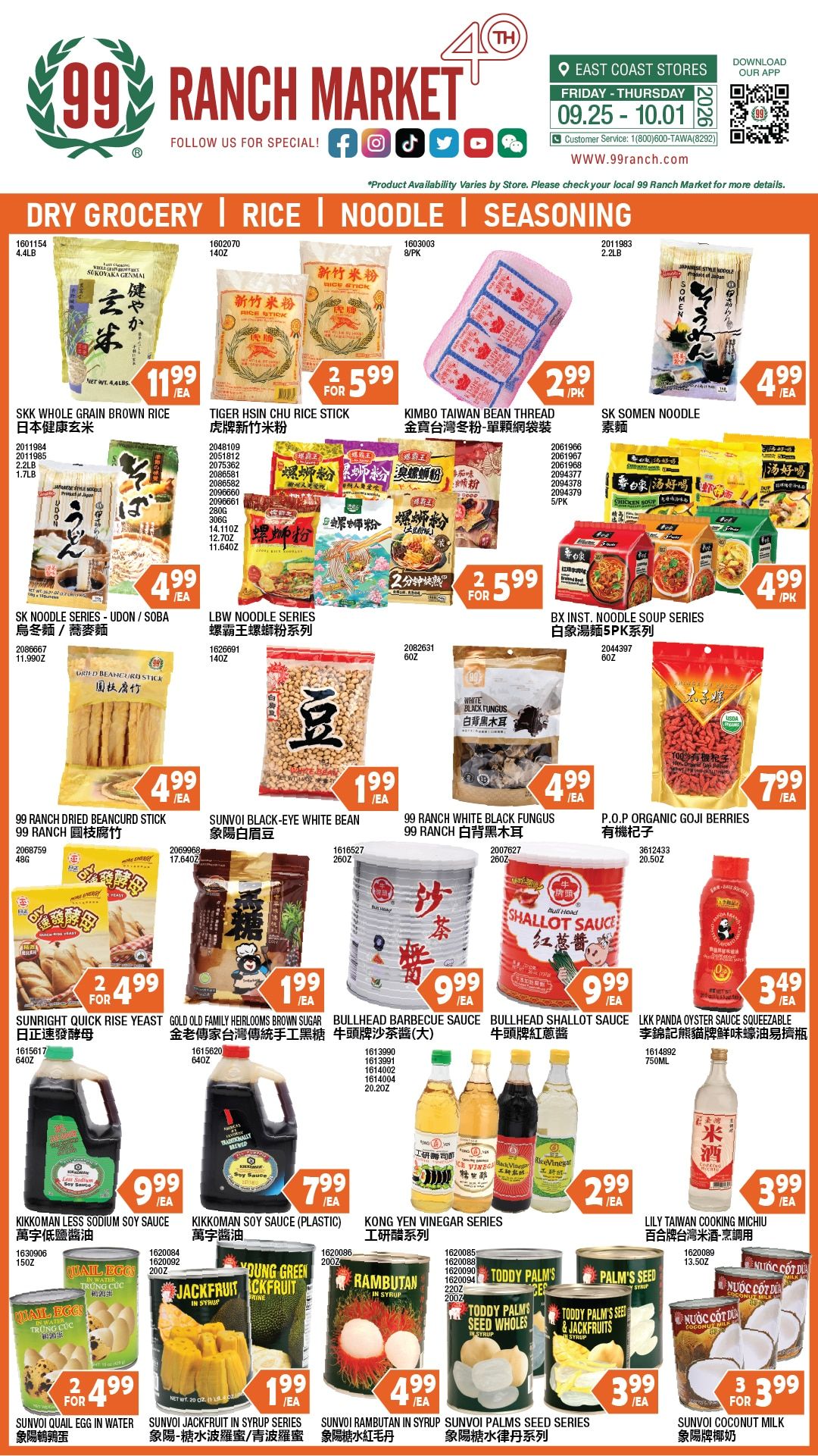 99 Ranch Market (Edison, Hackensack and Jersey City, NJ) Weekly Ad September 25 - October 2, 2026