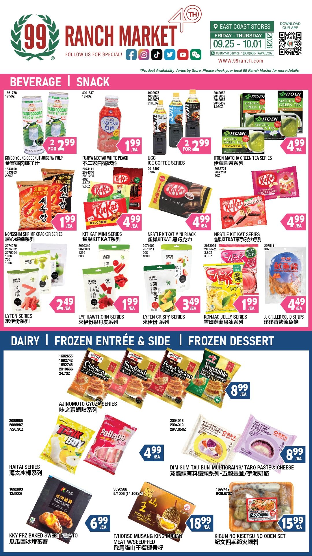 99 Ranch Market (Gaithersburg and other locations, MD) Weekly Ad September 25 - October 2, 2026