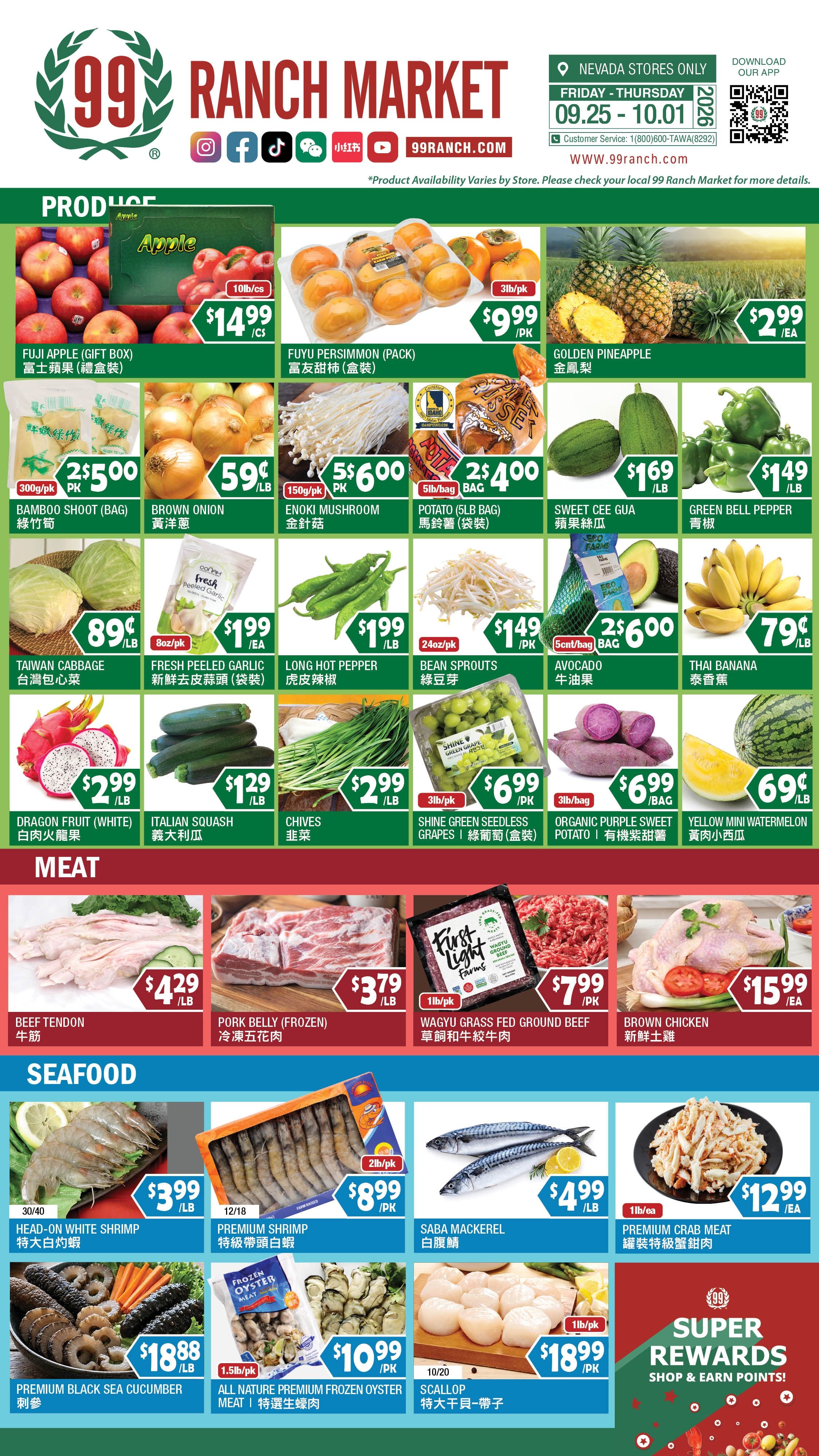 99 Ranch Market (Las Vegas and Las Vegas (Spring Mountain Rd), NV) Weekly Ad September 25 - October 1, 2026