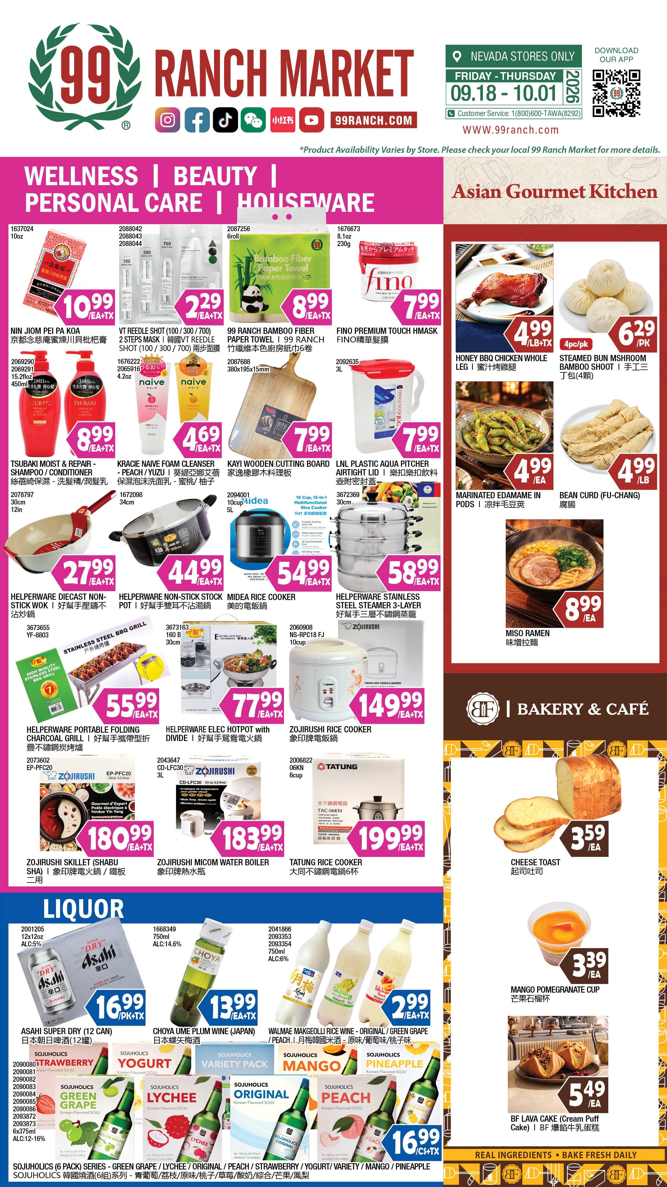 99 Ranch Market (Las Vegas and Las Vegas (Spring Mountain Rd), NV) Weekly Ad September 25 - October 1, 2026