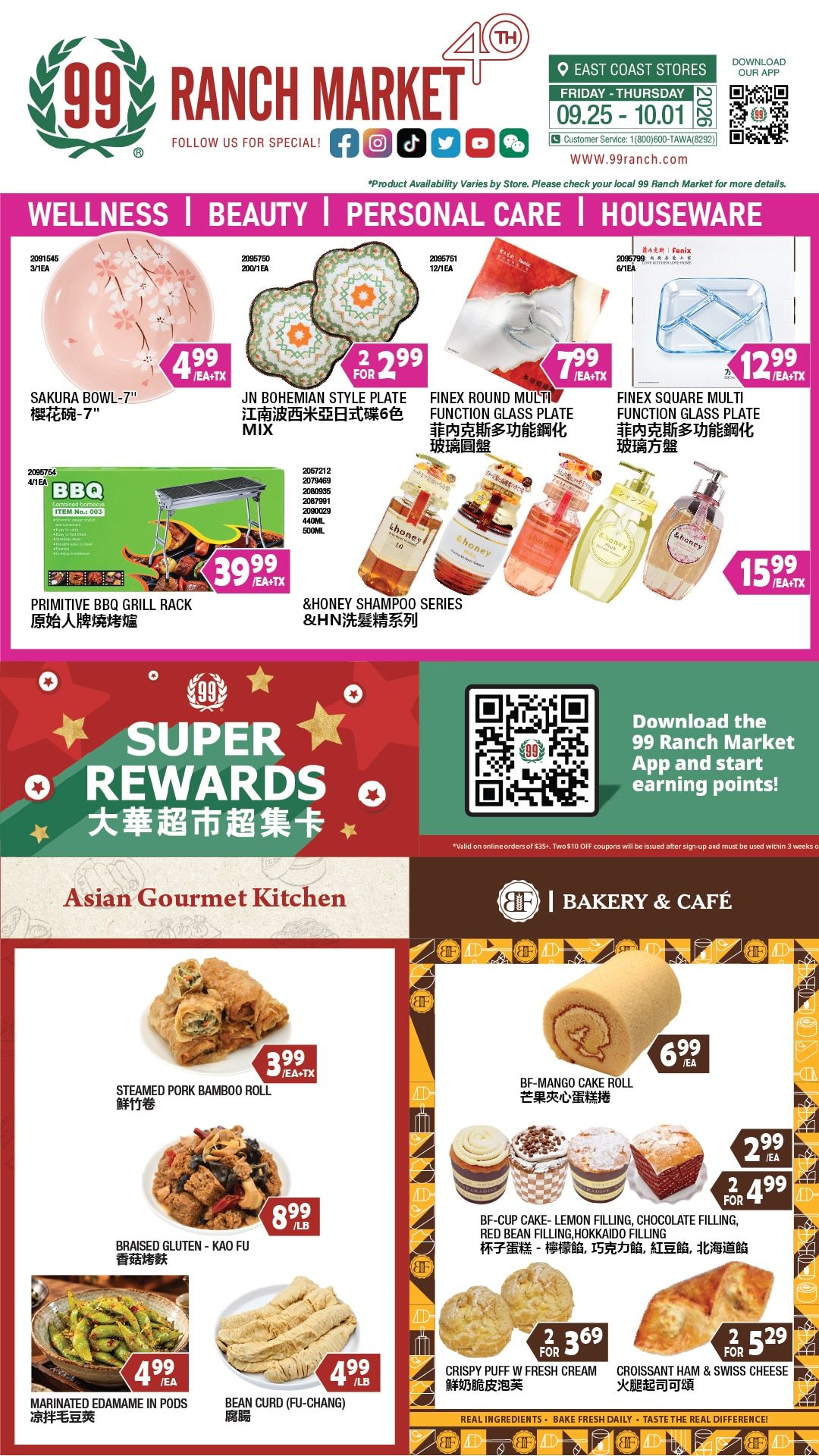 99 Ranch Market (Quincy, MA) Weekly Ad September 25 - October 2, 2026