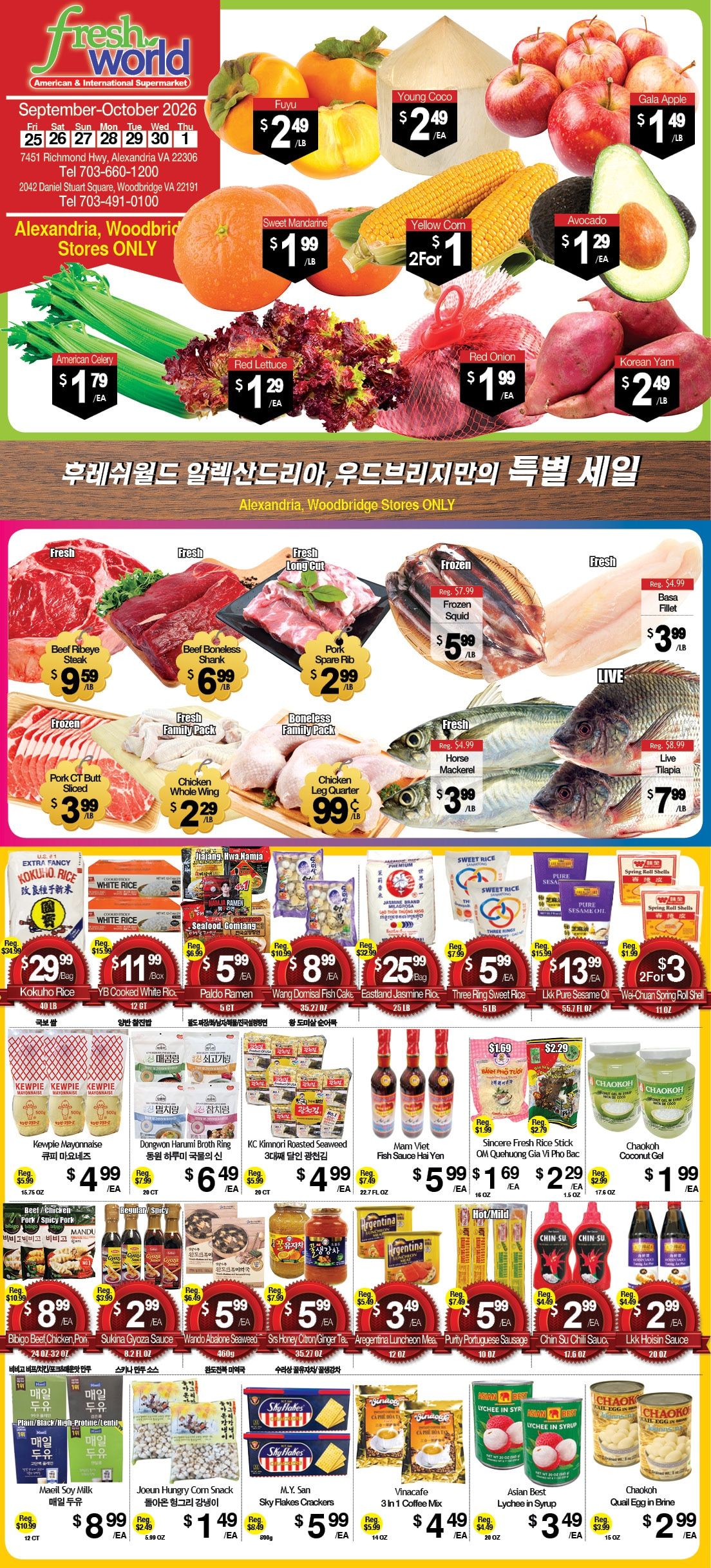 Fresh World Weekly Ad September 25 - 30, 2026