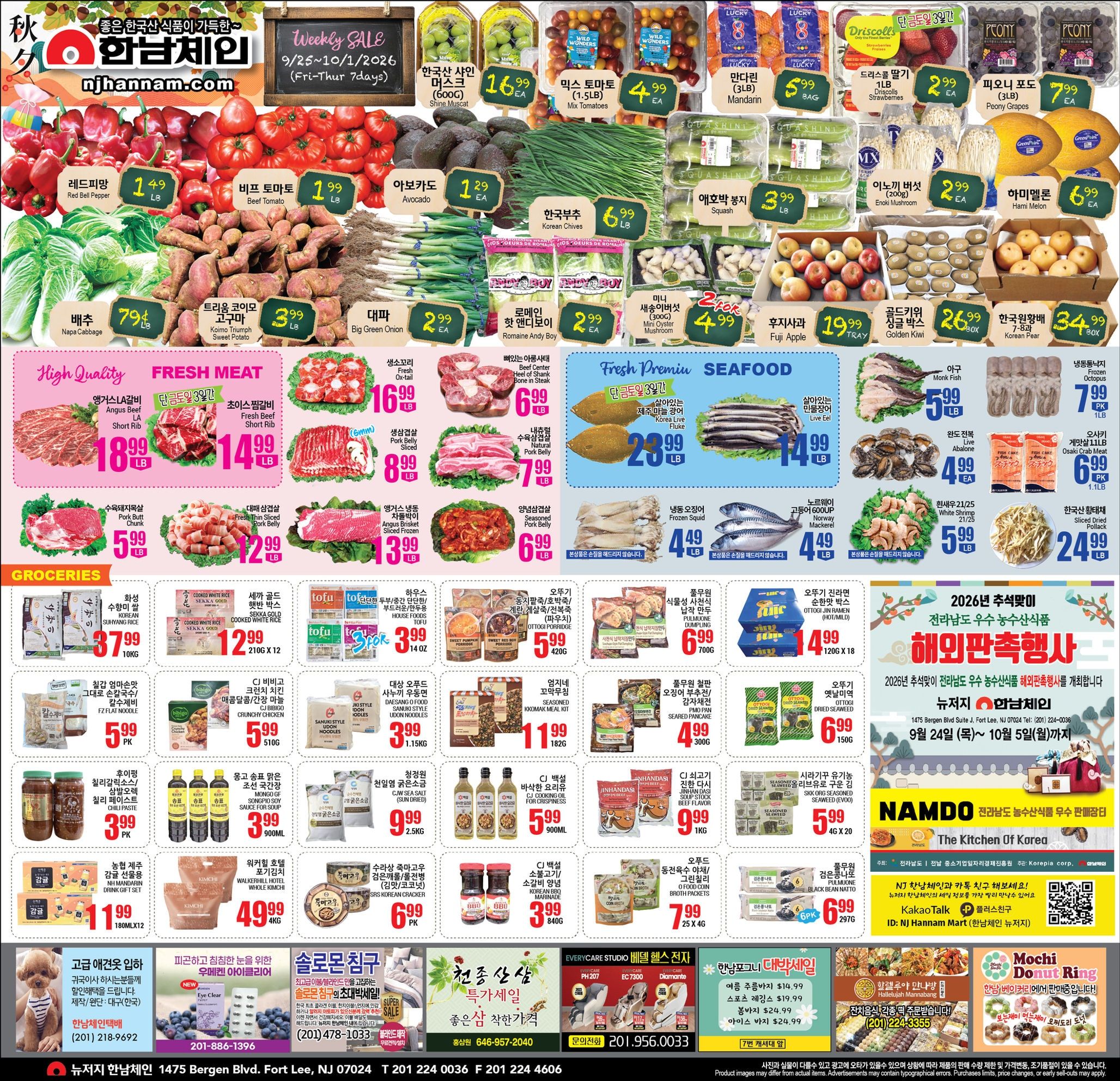 Hannam Chain (New Jersey) Weekly Ad September 25 - October 1, 2026