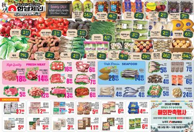 Hannam Chain (New Jersey) Weekly Ad September 25 - October 1, 2026