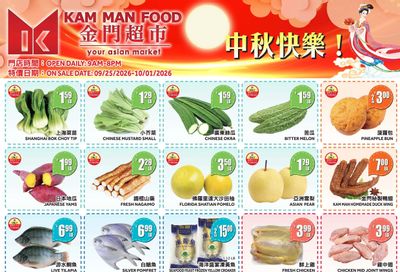 Kam Man Food Edison Weekly Ad September 25 - October 1, 2026