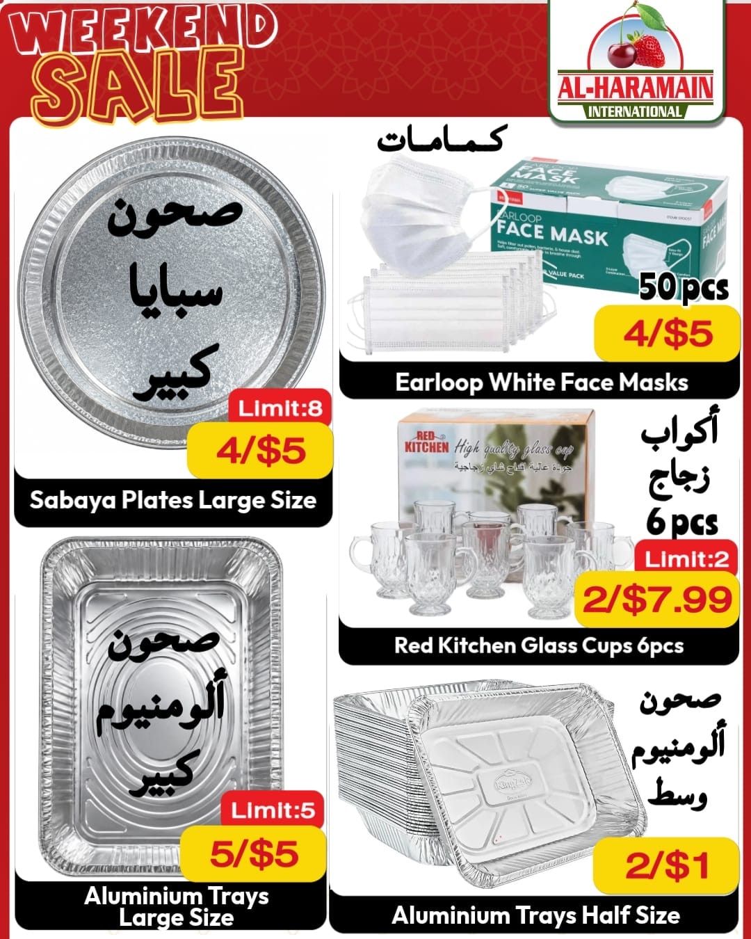 Al-Haramain International Weekly Ad September 26 - 27, 2026