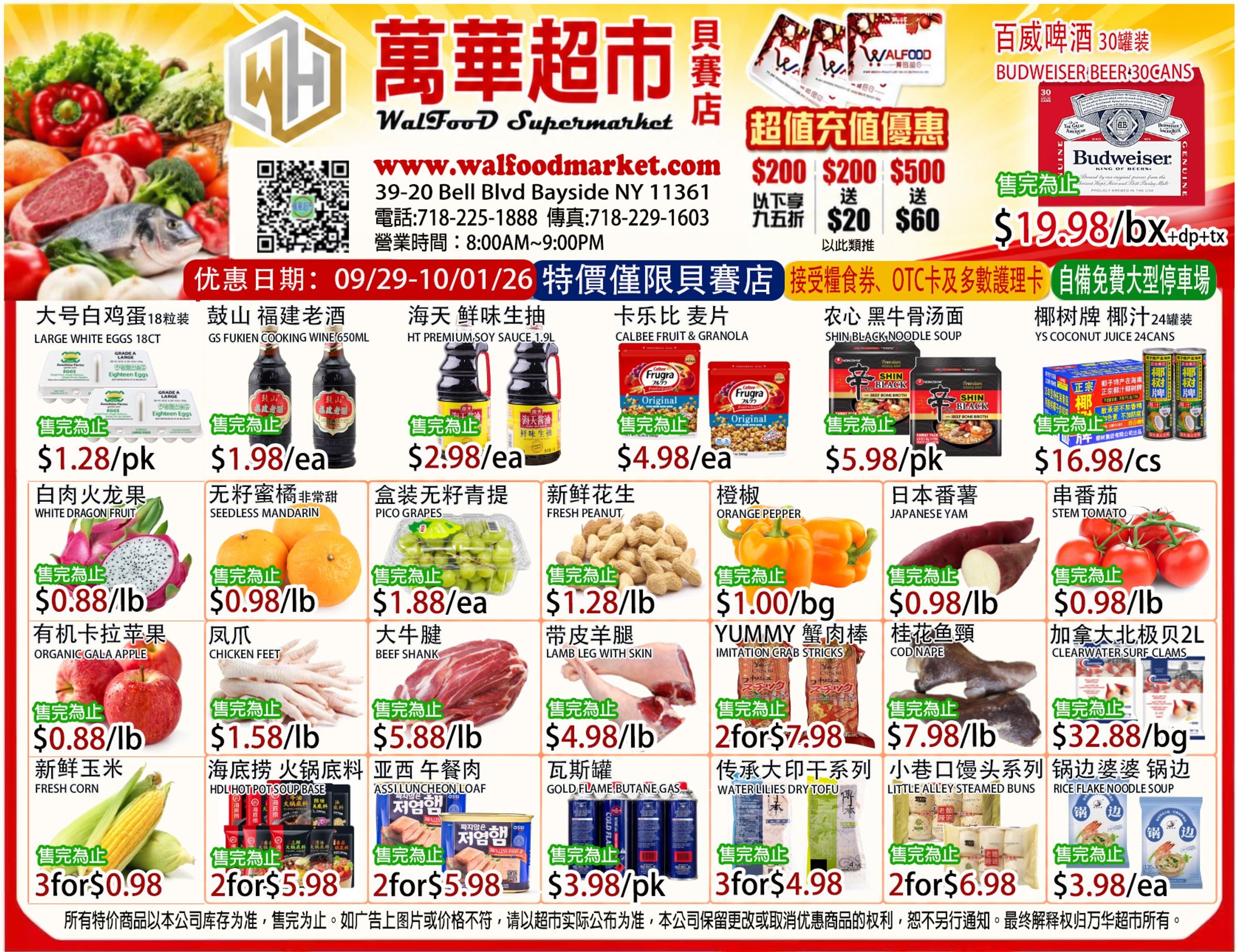 WalFood Supermarket Weekly Ad September 29 - October 1, 2026