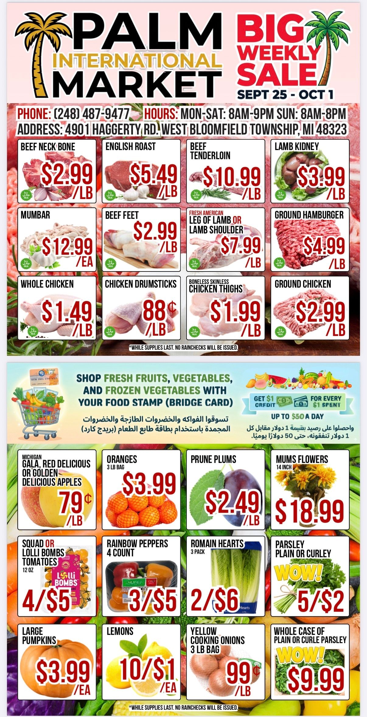 Palm International Market Weekly Ad September 30 - October 1, 2026