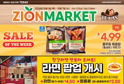 Zion Market (Texas) Weekly Ad October 1 - 7, 2026