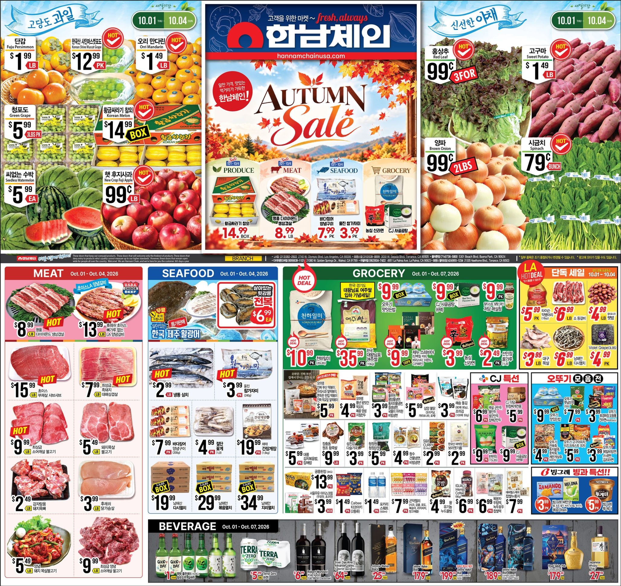 Hannam Chain (California) Weekly Ad October 1 - 7, 2026