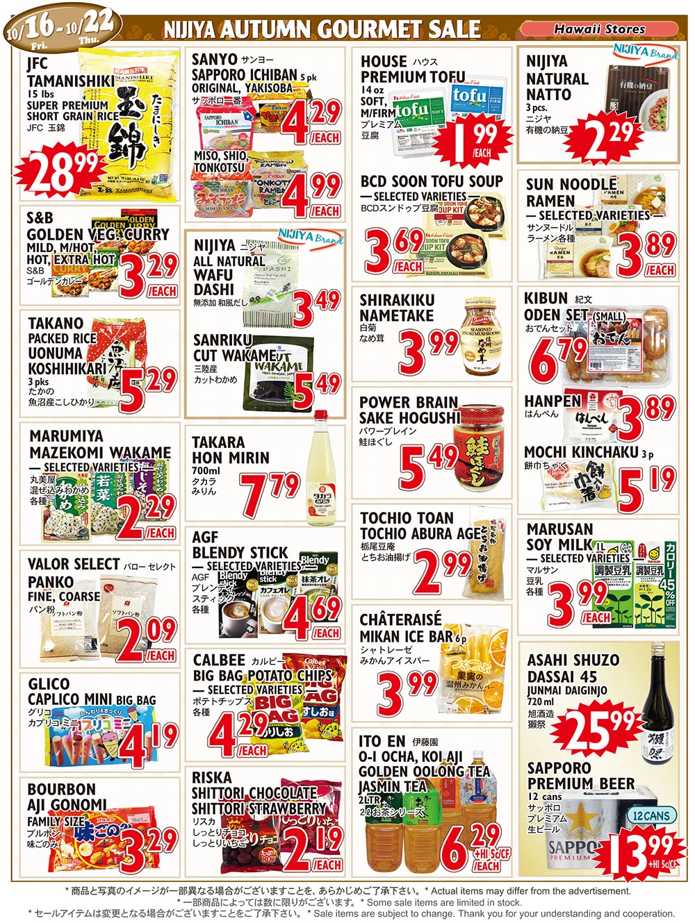 Nijiya Market Weekly Ad October 9 - 15, 2026