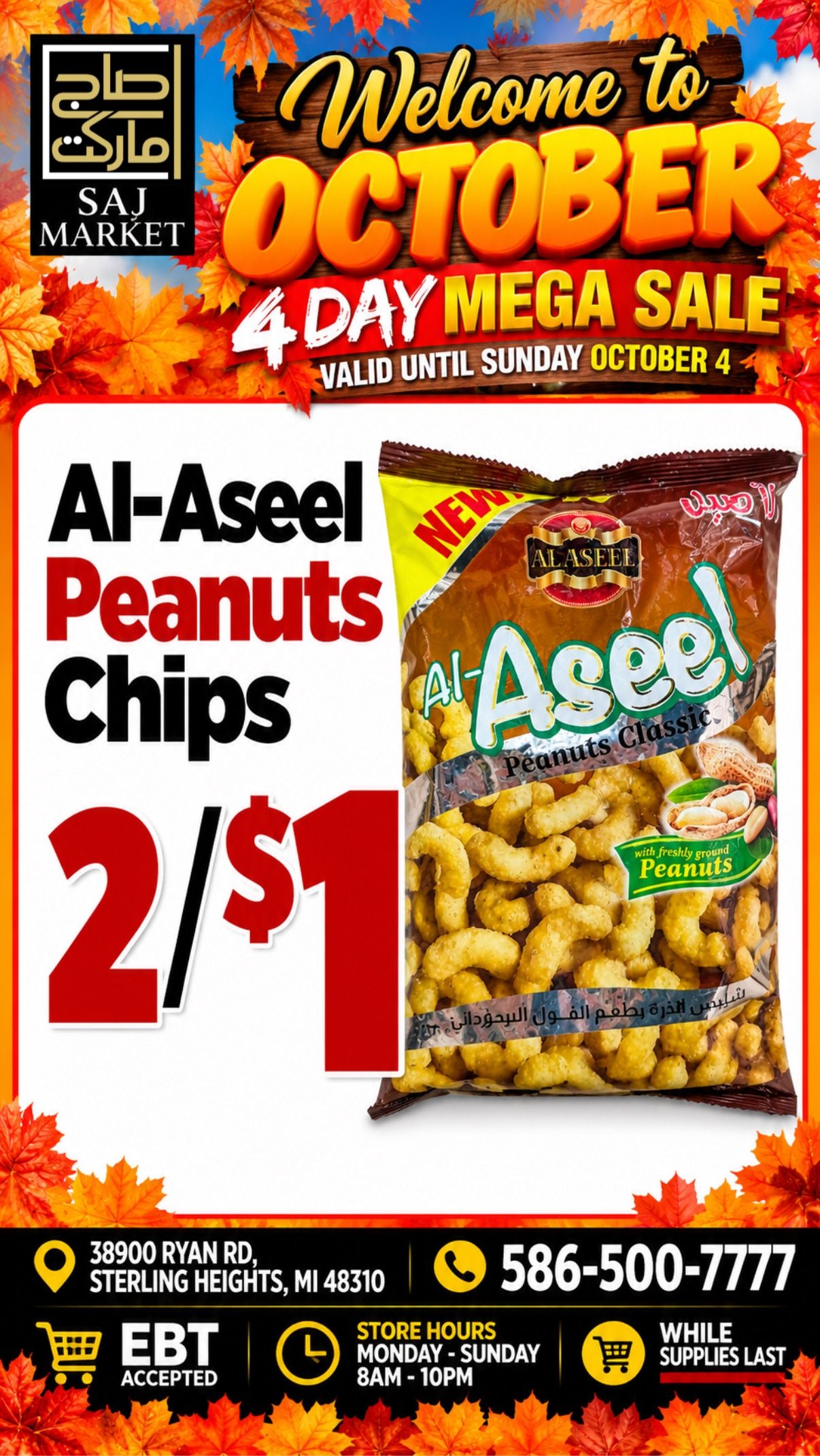 Saj Market Weekly Ad October 1 - 7, 2026