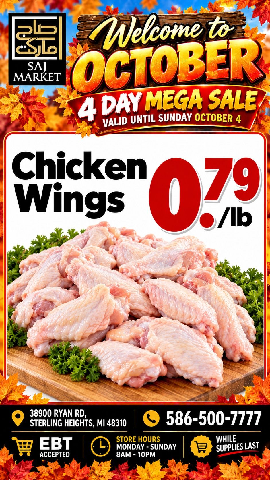 Saj Market Weekly Ad October 1 - 7, 2026