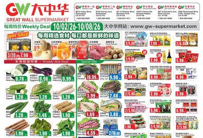 Great Wall Supermarket (California) Weekly Ad October 2 - 8, 2026