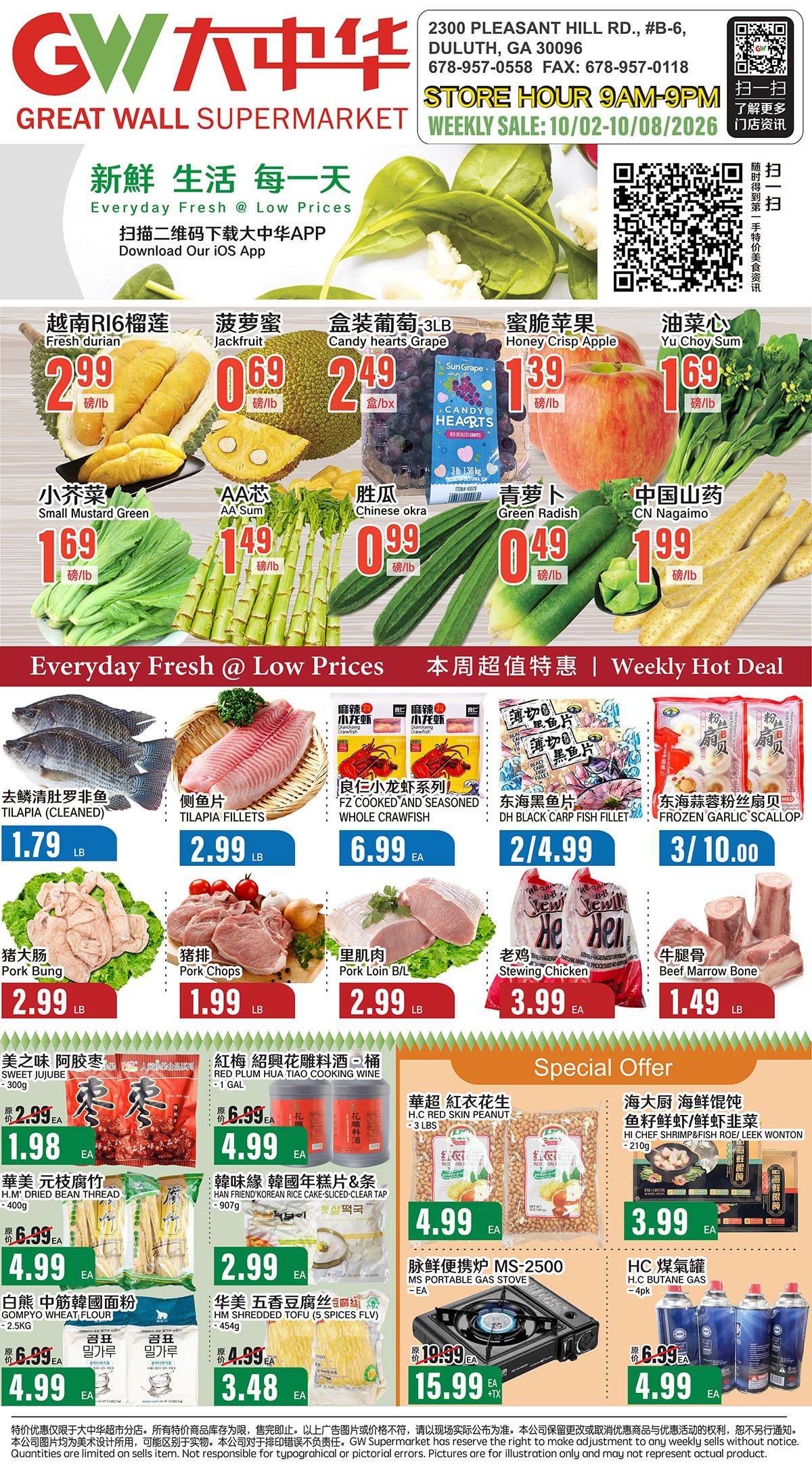 Great Wall Supermarket (Georgia) Weekly Ad October 2 - 8, 2026