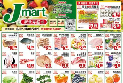 Jmart (Brooklyn, NY) Weekly Ad October 2 - 8, 2026
