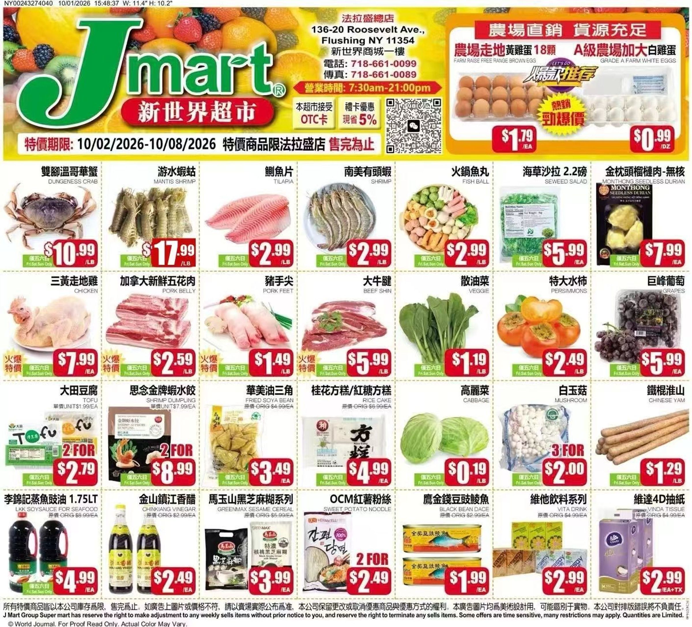 Jmart (Flushing, NY) Weekly Ad October 2 - 8, 2026