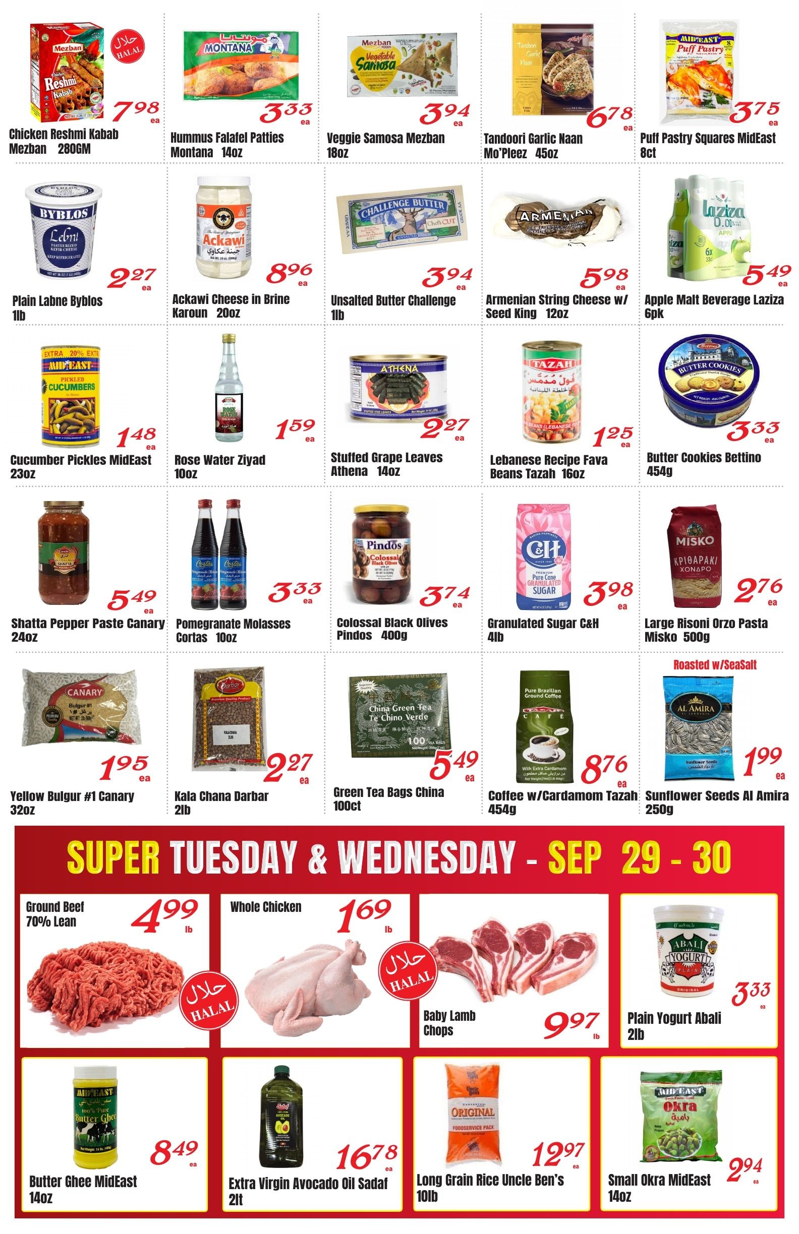 Baiz Market (8030 North 27th Avenue, Phoenix, AZ) Weekly Ad September 25 - October 1, 2026