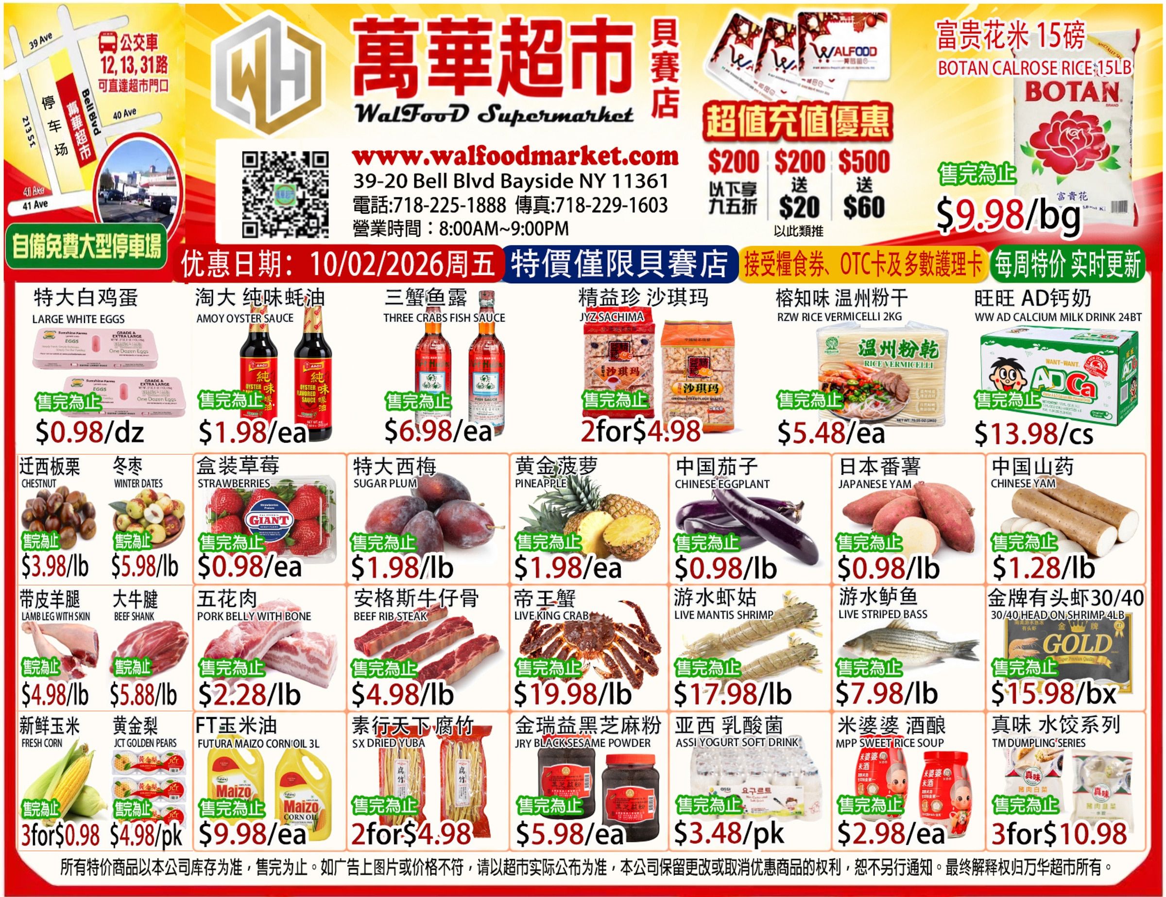 WalFood Supermarket Weekly Ad October 2 - 4, 2026