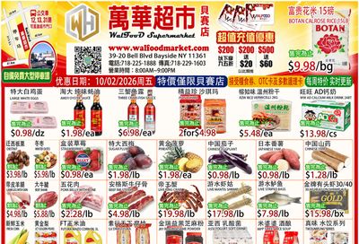 WalFood Supermarket Weekly Ad October 2 - 4, 2026