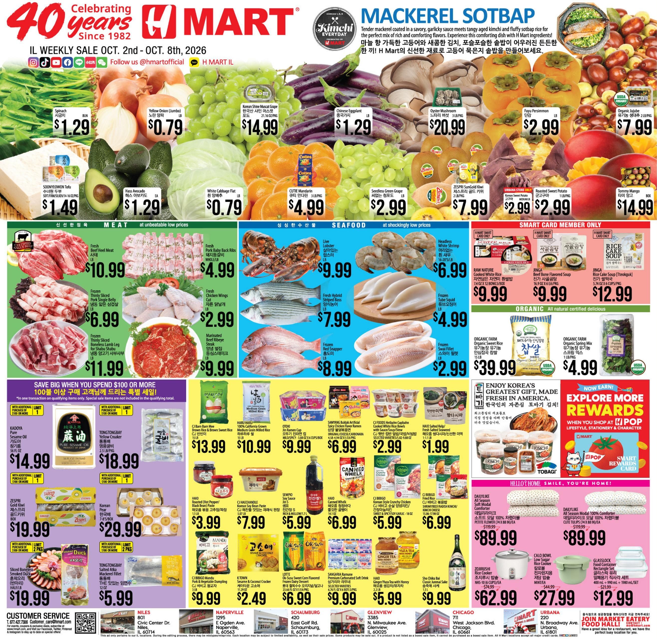 H Mart (Arlington Heights Area, IL) Weekly Ad October 2 - 8, 2026