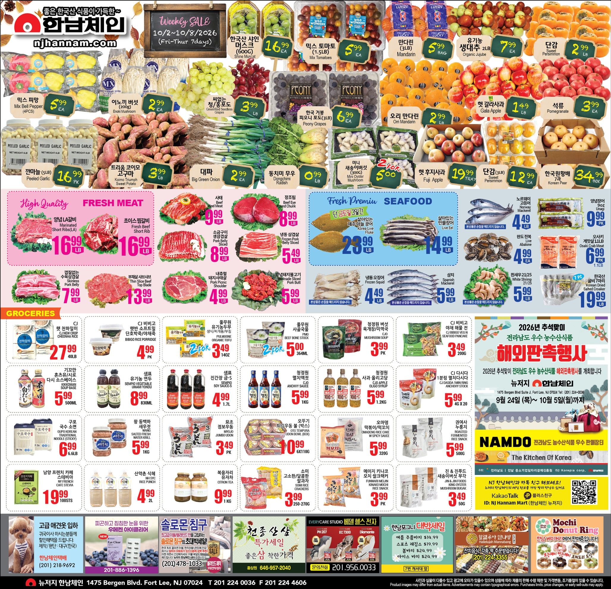 Hannam Chain (New Jersey) Weekly Ad October 2 - 8, 2026