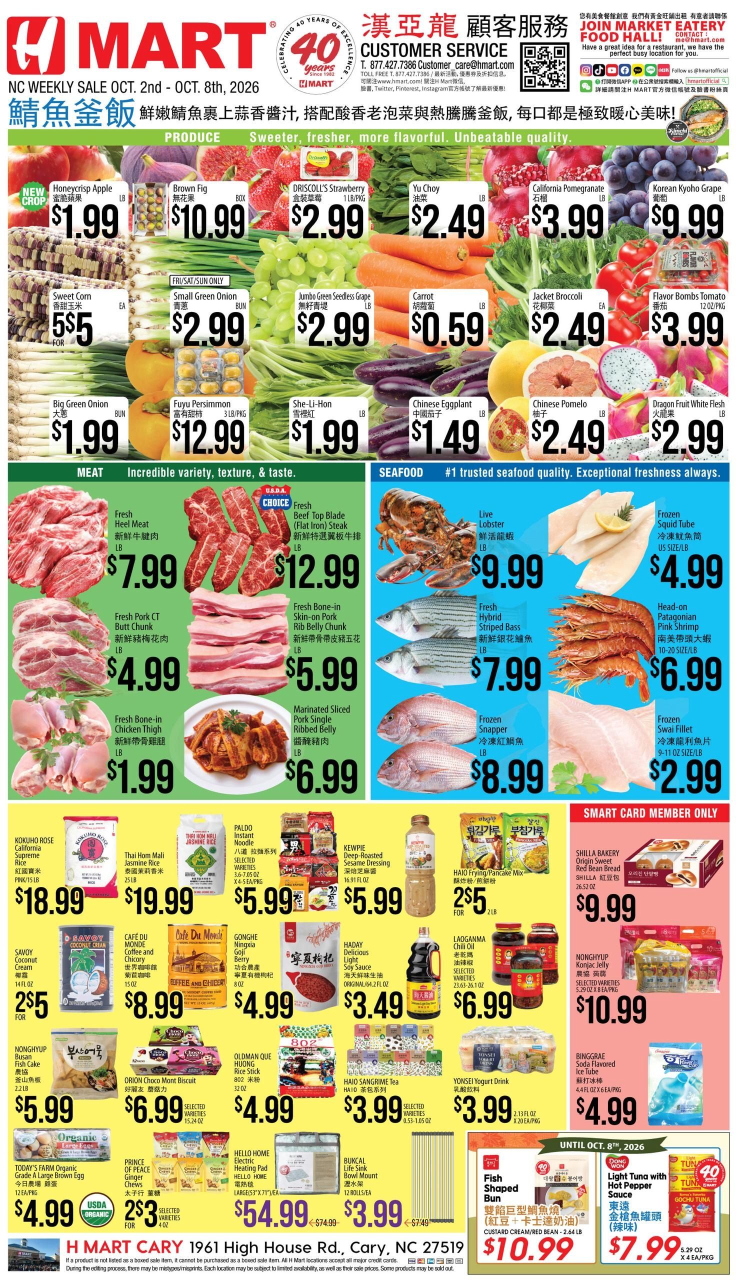 H Mart (Cary Area, NC) Weekly Ad October 2 - 8, 2026