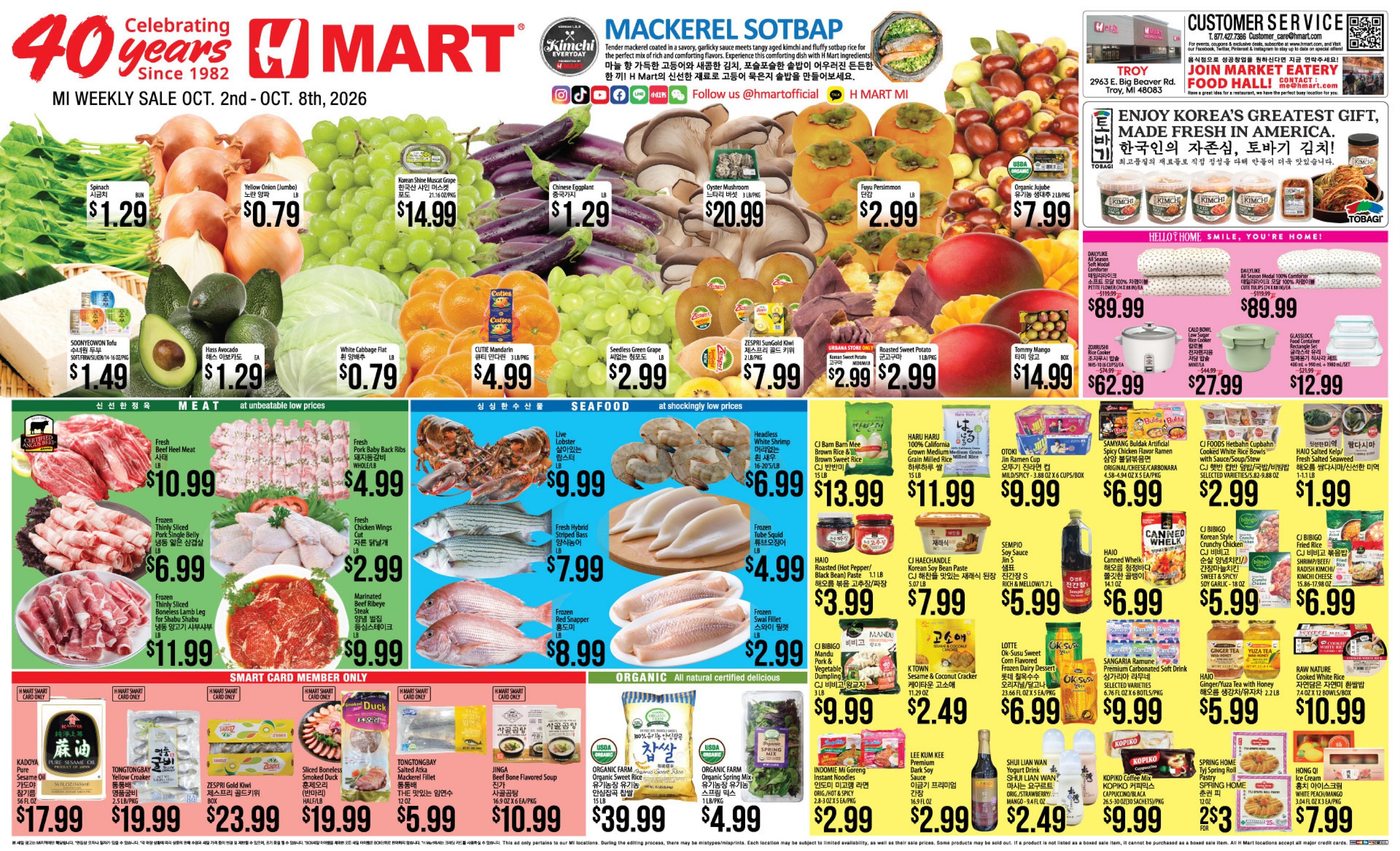 H Mart (Sterling Heights-Warren Area, MI) Weekly Ad October 2 - 8, 2026