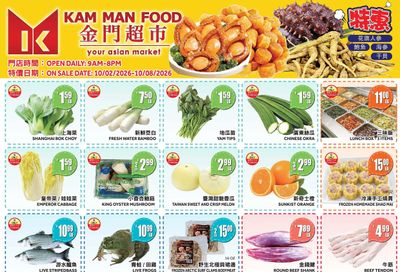 Kam Man Food Edison Weekly Ad October 2 - 8, 2026