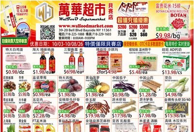 WalFood Supermarket Weekly Ad October 3 - 5, 2026