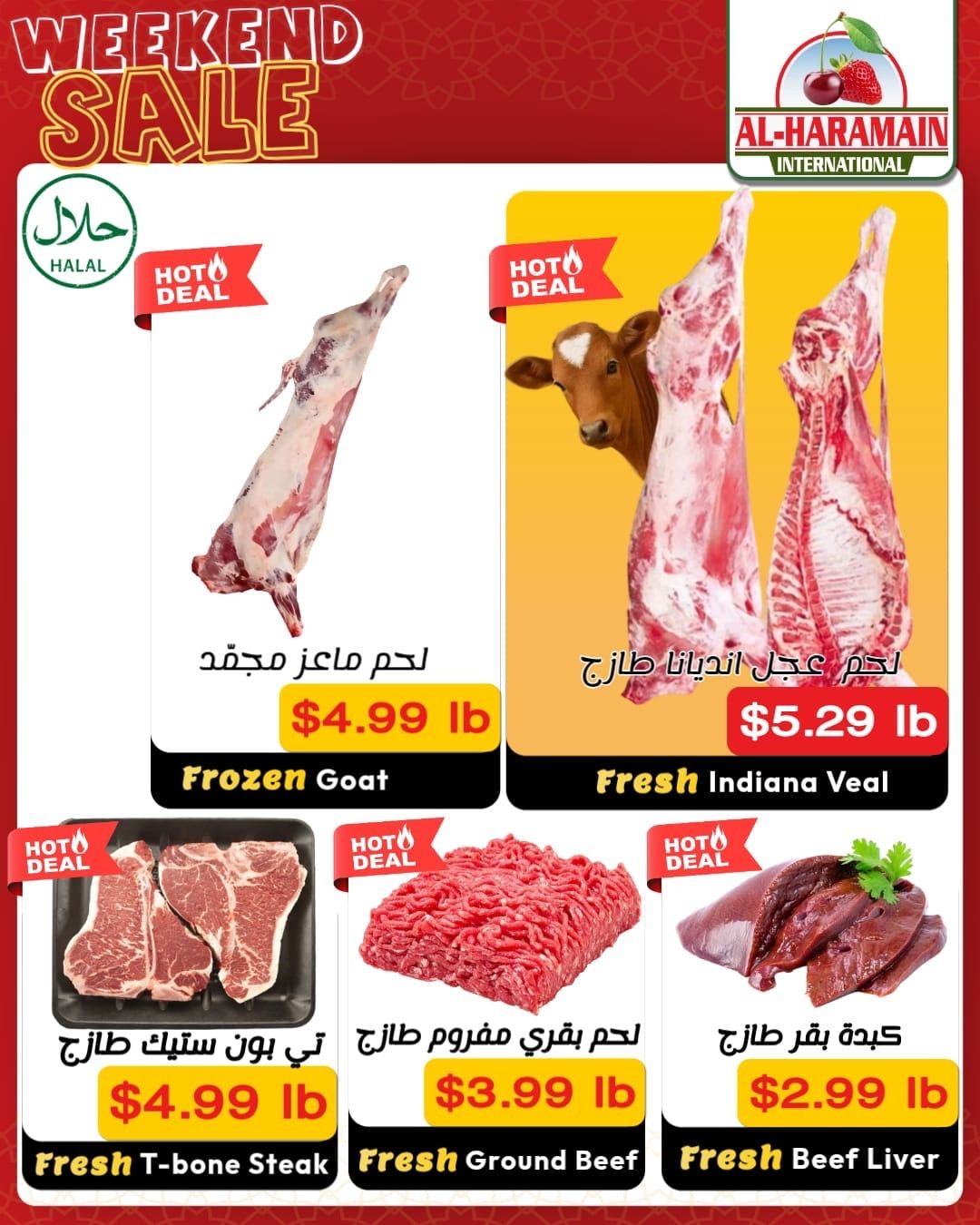 Al-Haramain International Weekly Ad October 3 - 4, 2026