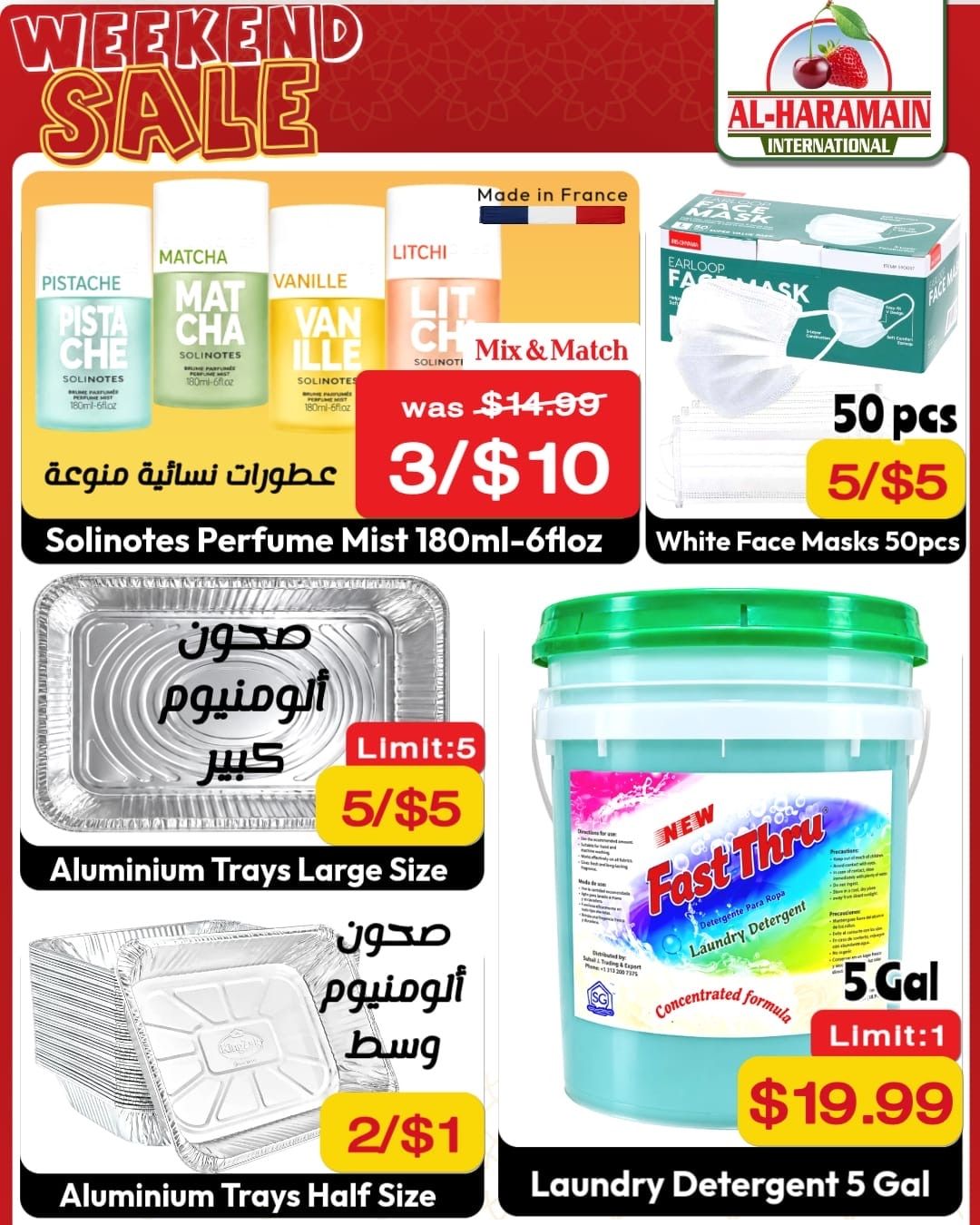 Al-Haramain International Weekly Ad October 3 - 4, 2026